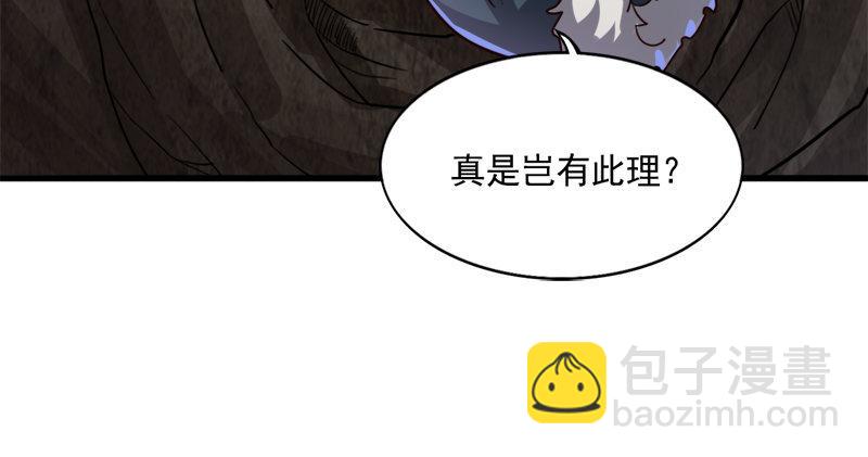 第五十七话 最毒乃人心25