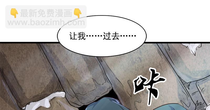 第五十七话 最毒乃人心26