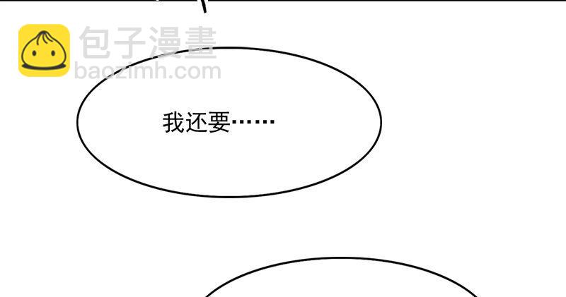 第五十七话 最毒乃人心28