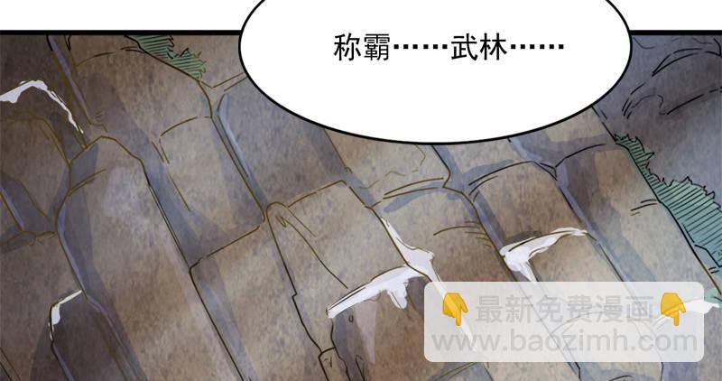 第五十七话 最毒乃人心29