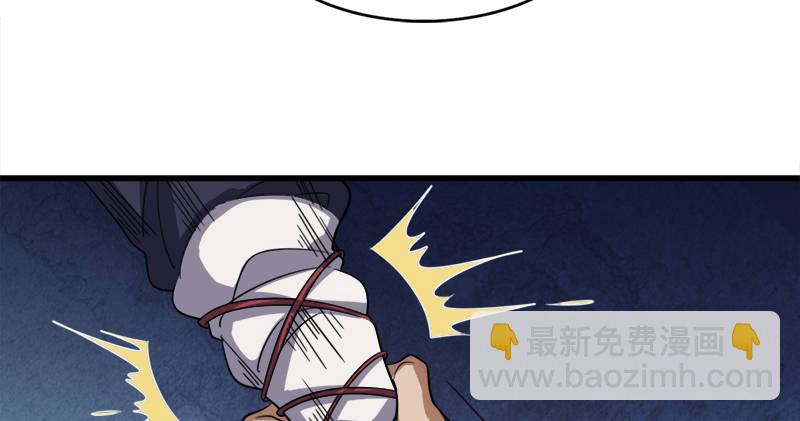 第五十七话 最毒乃人心4