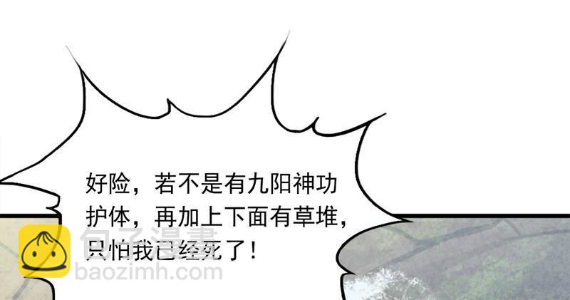 第五十七话 最毒乃人心49