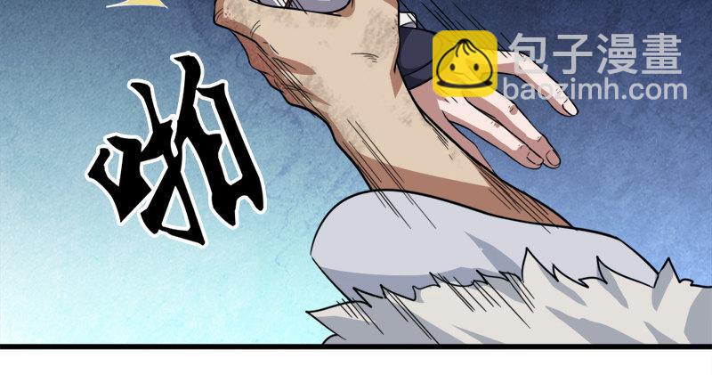 第五十七话 最毒乃人心5