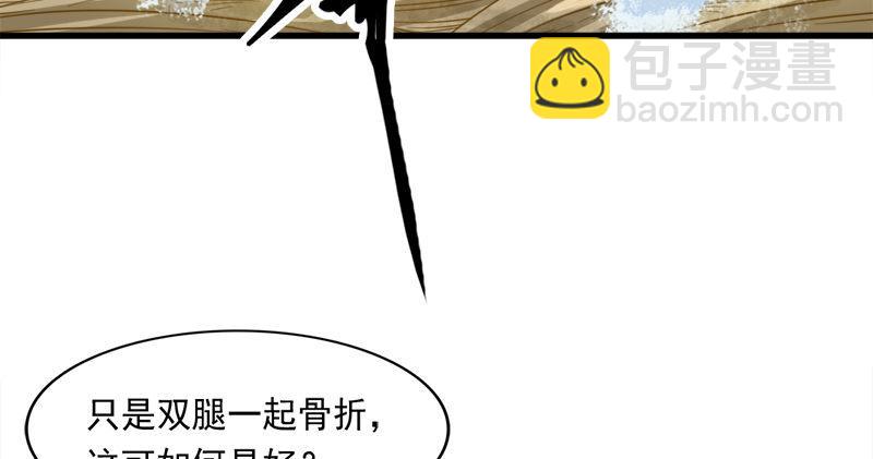 第五十七话 最毒乃人心56