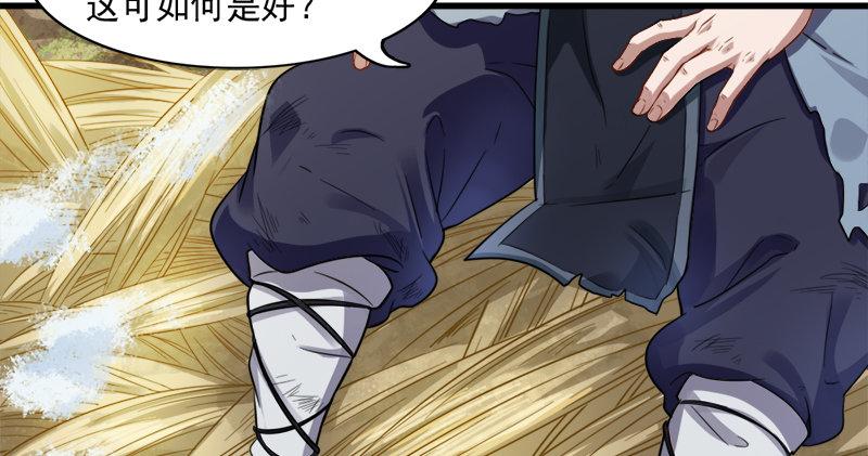 第五十七话 最毒乃人心57