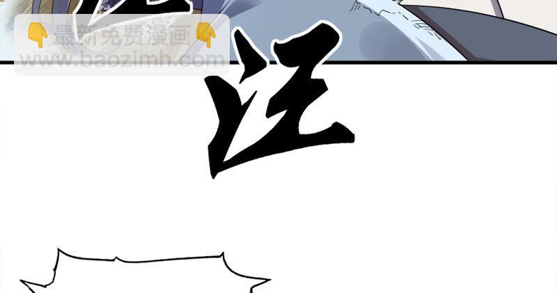 第五十七话 最毒乃人心64