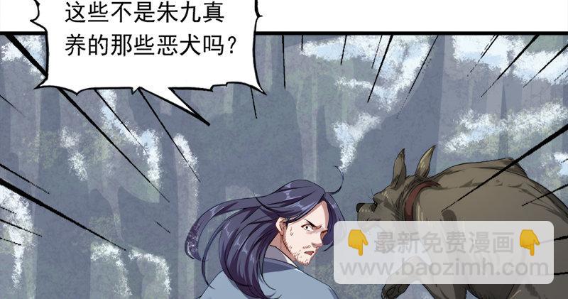 第五十七话 最毒乃人心65