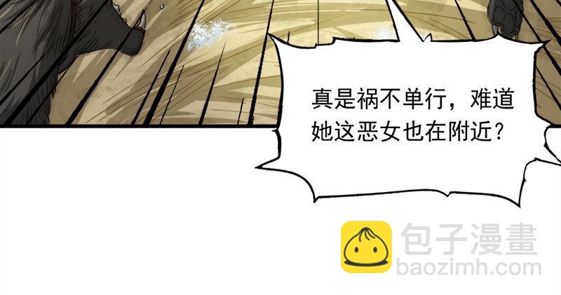 第五十七话 最毒乃人心67