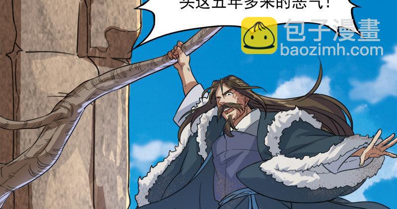 第五十七话 最毒乃人心7