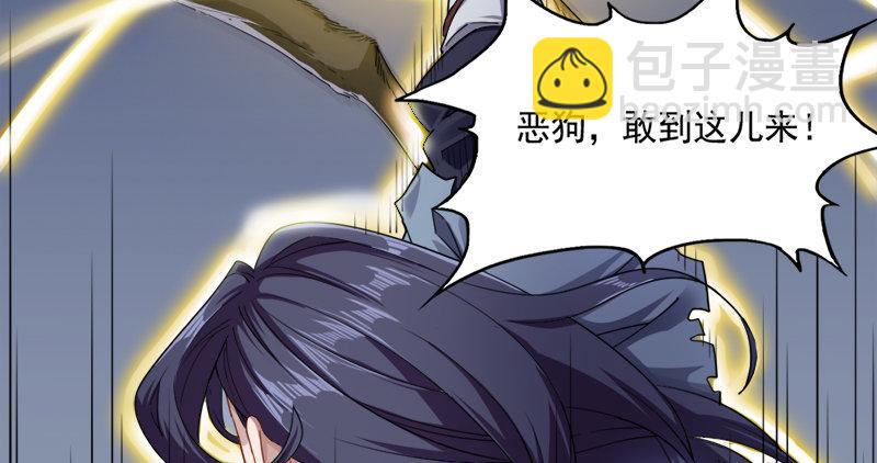 第五十七话 最毒乃人心71