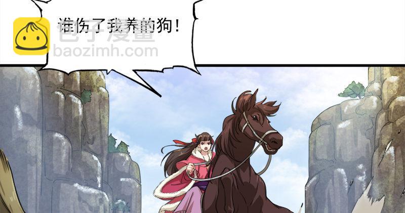 第五十七话 最毒乃人心73