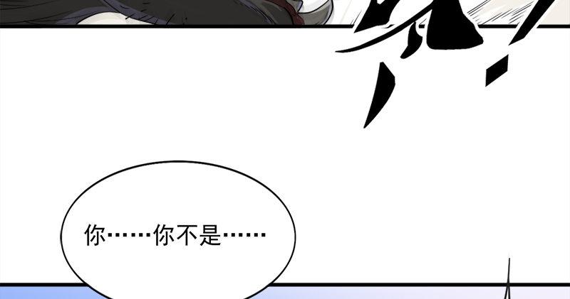 第五十七话 最毒乃人心75