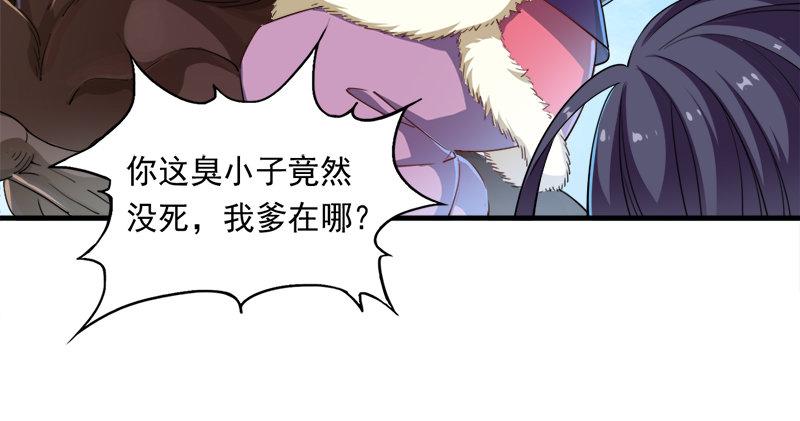 第五十七话 最毒乃人心83