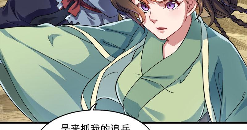 第五十八话 一波未平一波又起102