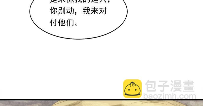 第五十八话 一波未平一波又起103