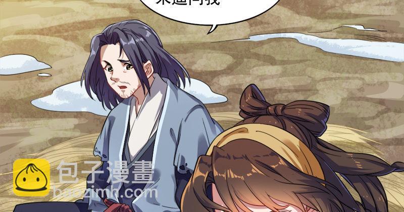 第五十八话 一波未平一波又起105