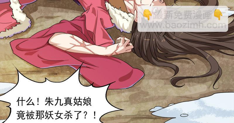 第五十八话 一波未平一波又起109