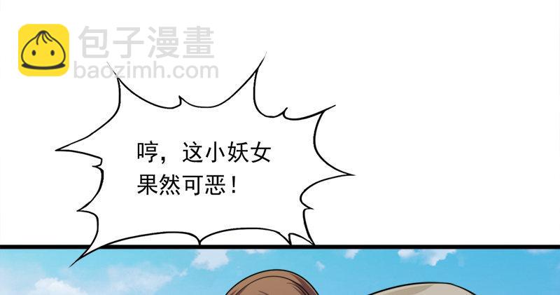 第五十八话 一波未平一波又起112
