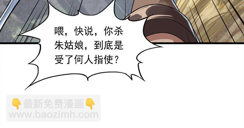 第五十八话 一波未平一波又起118
