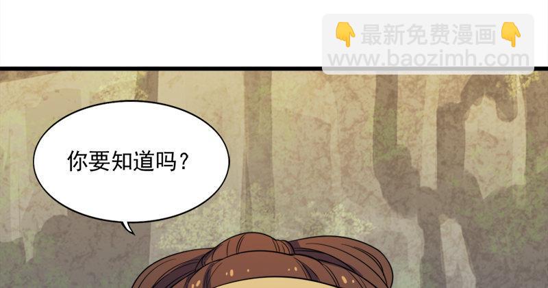 第五十八话 一波未平一波又起119