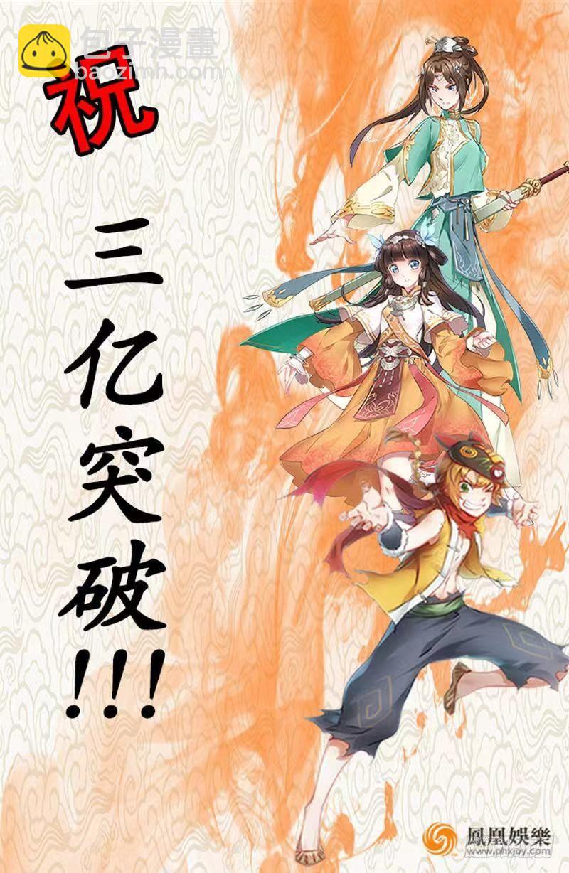 第五十八话 一波未平一波又起123