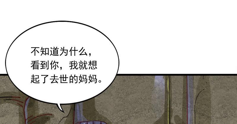 第五十八话 一波未平一波又起32