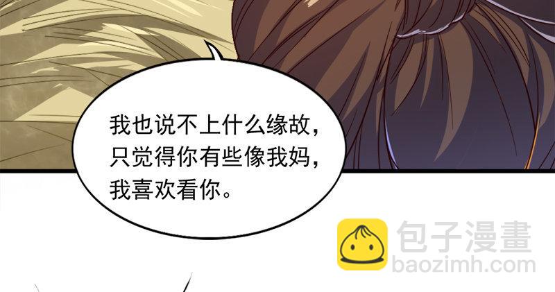 第五十八话 一波未平一波又起35
