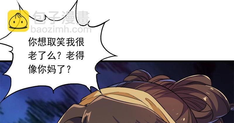 第五十八话 一波未平一波又起36