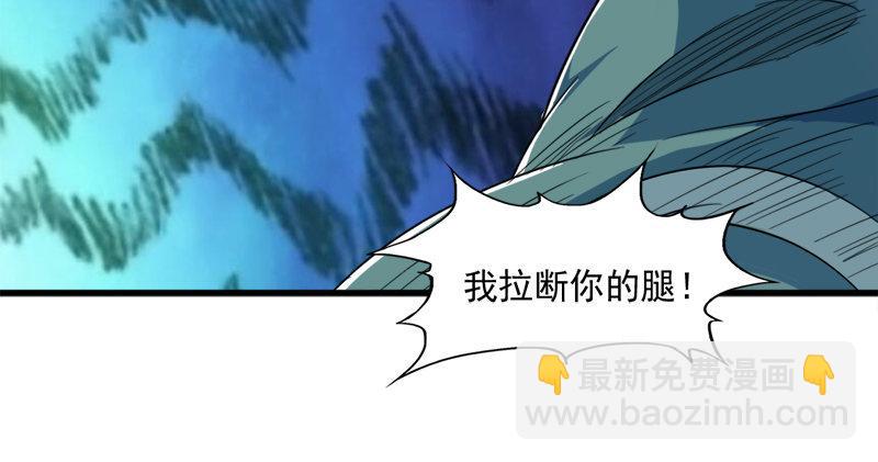 第五十八话 一波未平一波又起38