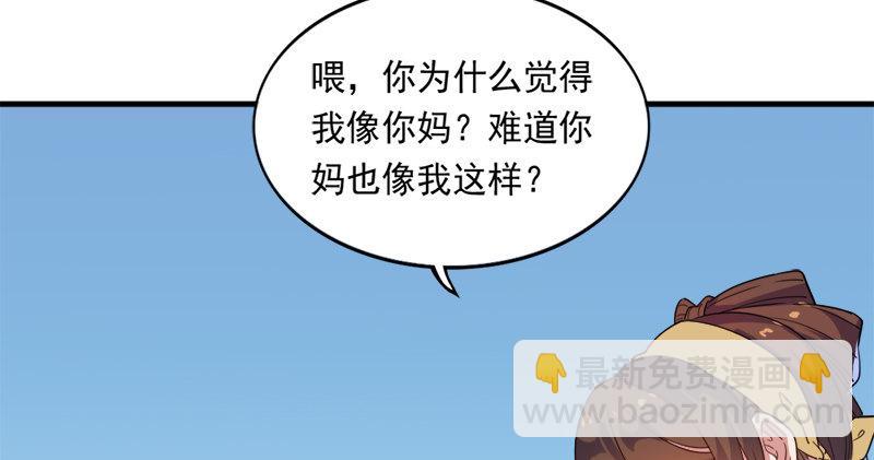 第五十八话 一波未平一波又起45
