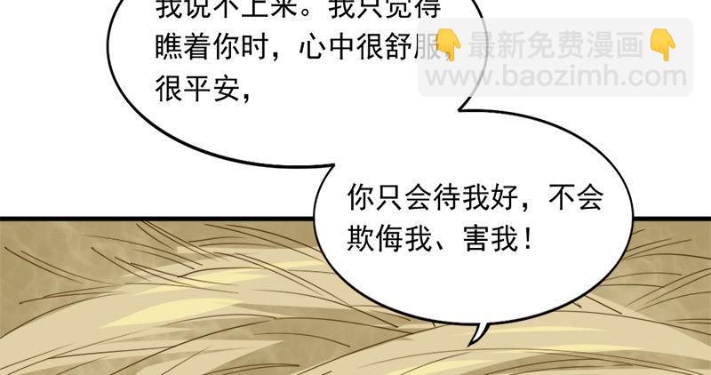 第五十八话 一波未平一波又起48