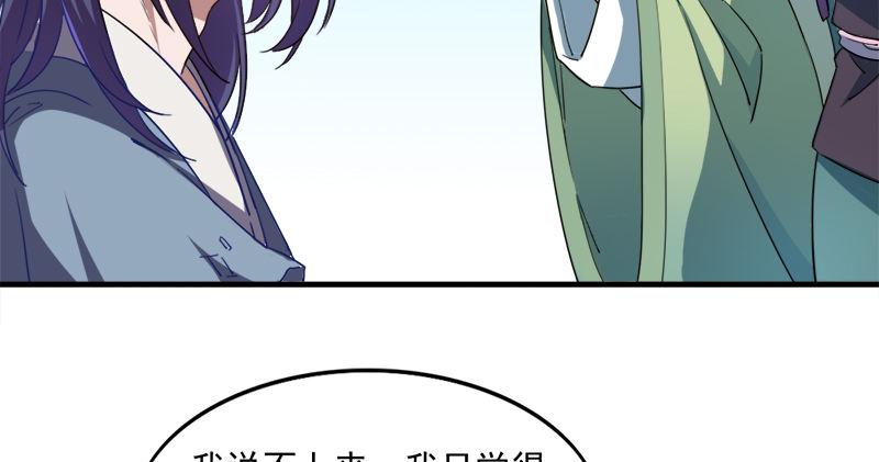 第五十八话 一波未平一波又起51