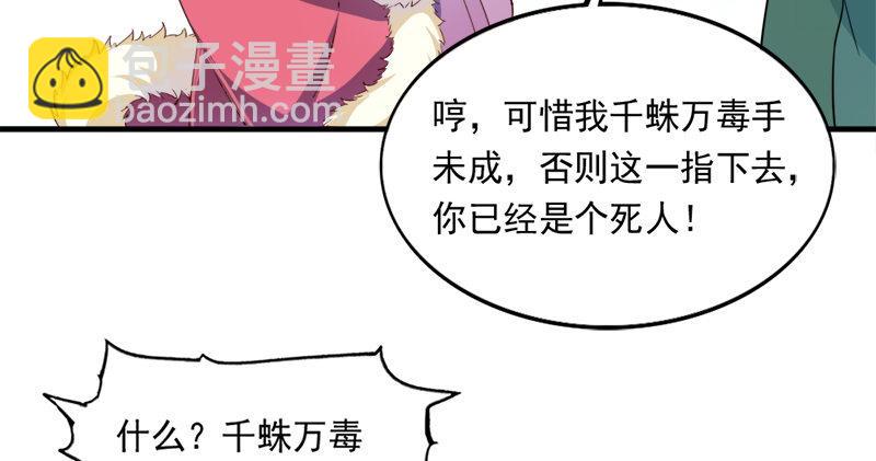 第五十八话 一波未平一波又起6