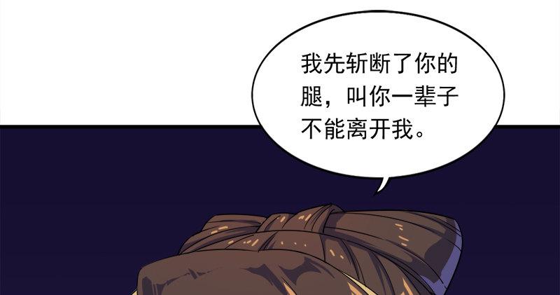 第五十八话 一波未平一波又起69