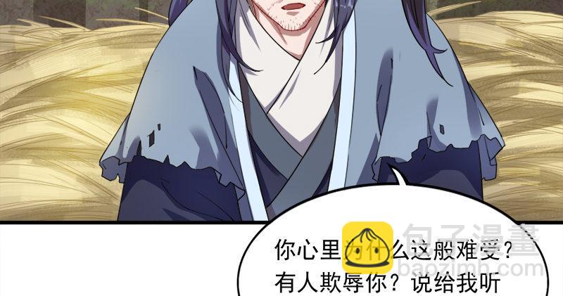 第五十八话 一波未平一波又起74