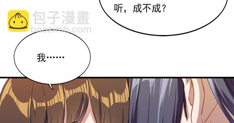 第五十八话 一波未平一波又起75