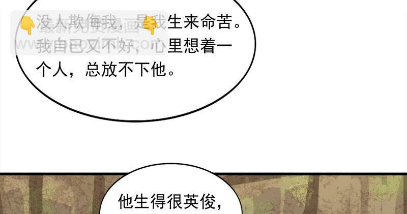 第五十八话 一波未平一波又起77