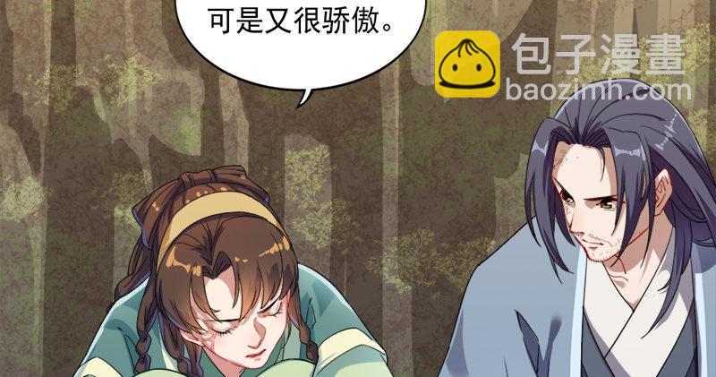 第五十八话 一波未平一波又起78