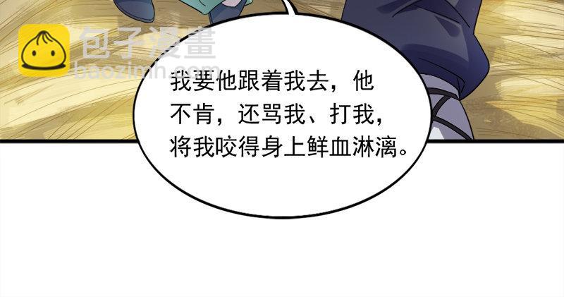 第五十八话 一波未平一波又起80