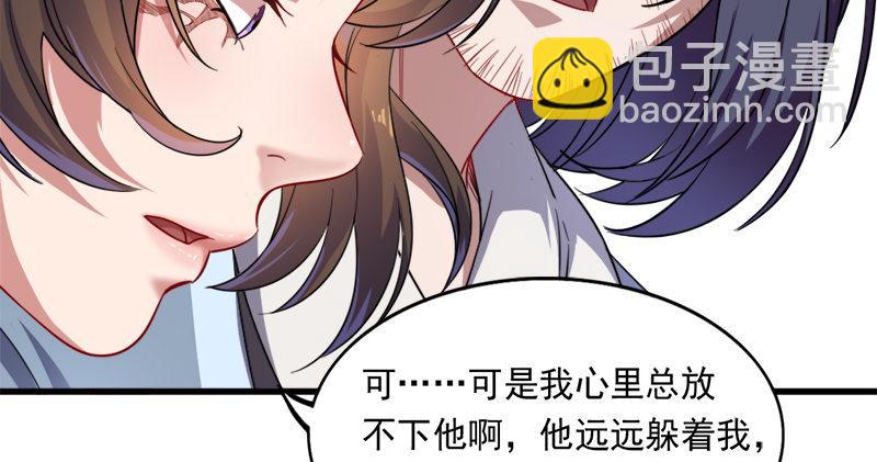 第五十八话 一波未平一波又起83
