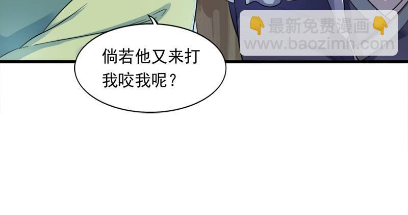 第五十八话 一波未平一波又起87