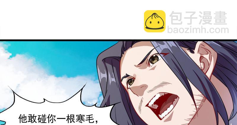 第五十八话 一波未平一波又起88