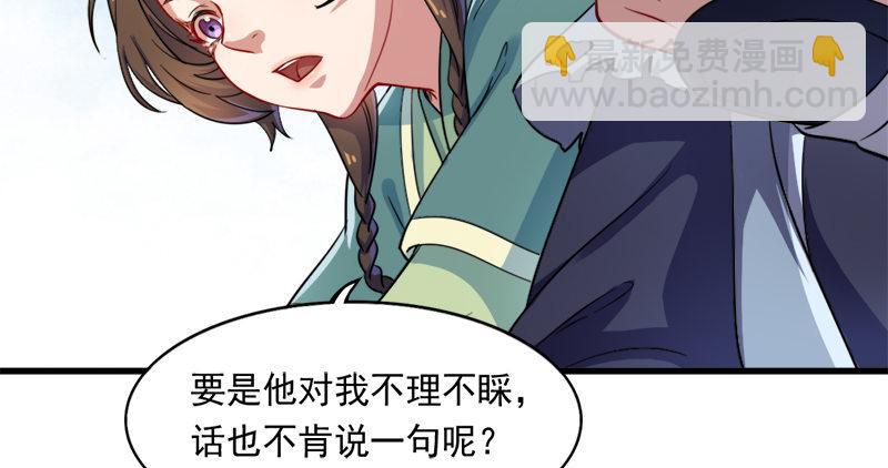 第五十八话 一波未平一波又起90