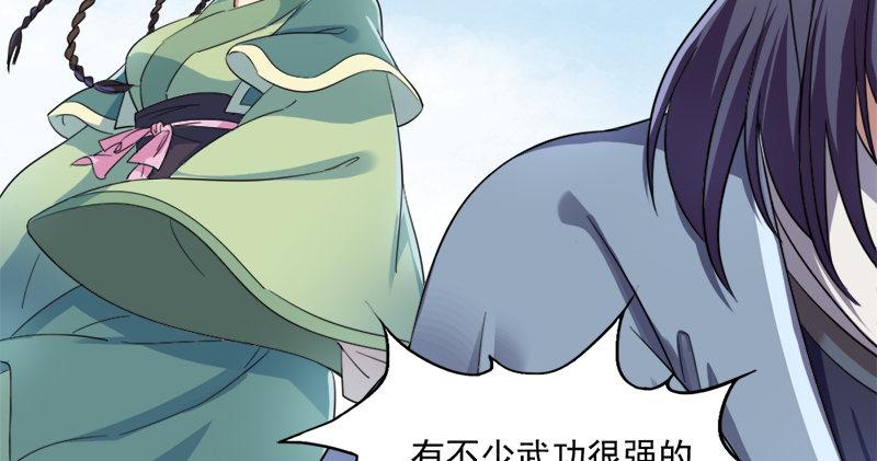 第五十八话 一波未平一波又起95