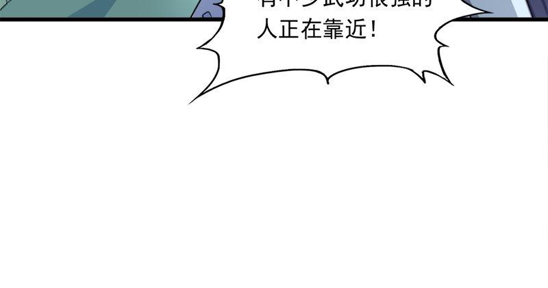 第五十八话 一波未平一波又起96