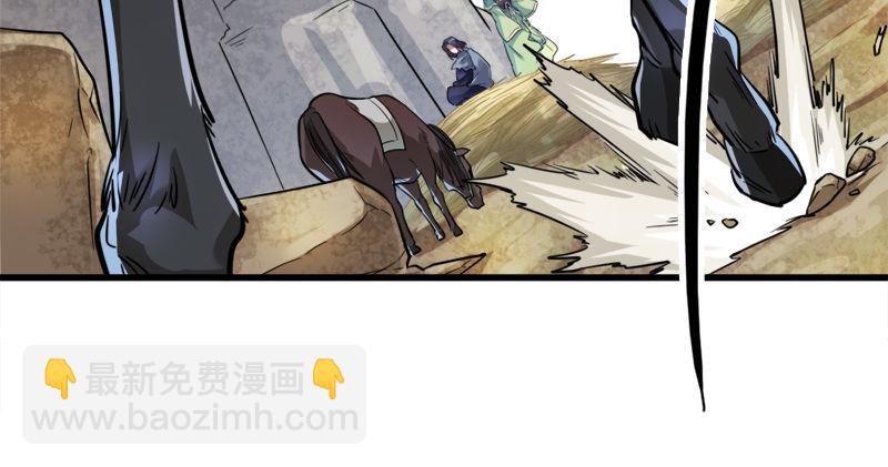 第五十八话 一波未平一波又起99
