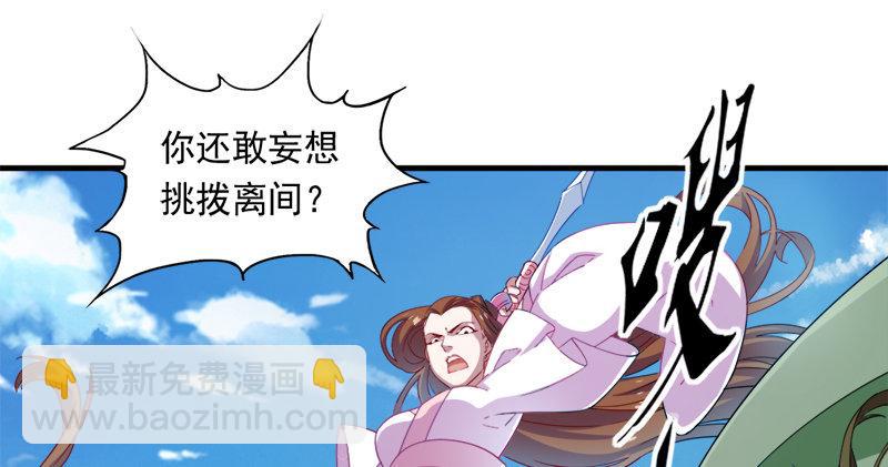 第五十九话 九阳神现1