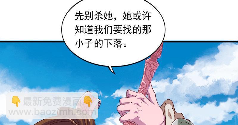 第五十九话 九阳神现36