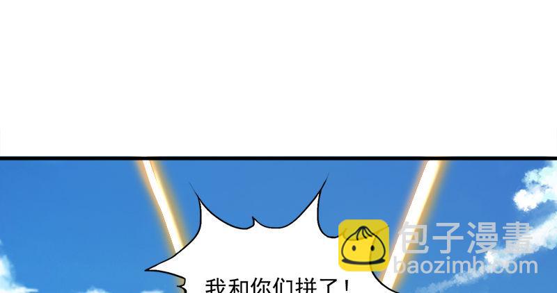 第六十话 千蛛万毒手10