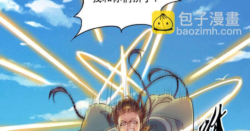 第六十话 千蛛万毒手11